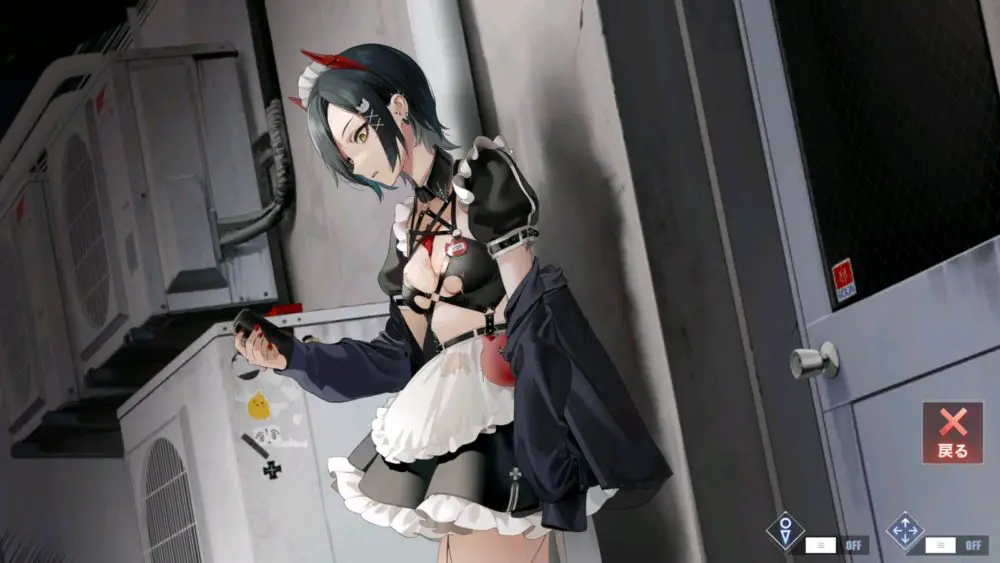 アズレン ウルリッヒ・フォン・フッテンのメイドL2D衣装「メドヘン